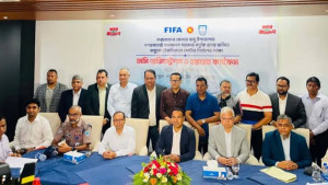 ফিফার অর্থায়নে রামুতে বাফুফের টেকনিক্যাল সেন্টার