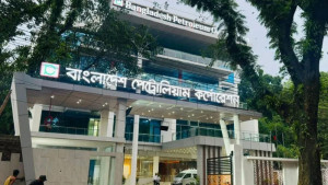 জ্বালানি তেল কিনতে বিপিসিকে ৪৫০০ কোটি টাকা ঋণ দিল সরকার