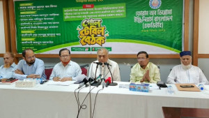 ডিপ্লোমা ইঞ্জিনিয়ারদের অধিকার রক্ষায় সরকারের হস্তক্ষেপ দাবি