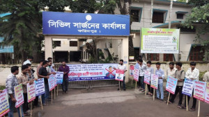 ফরিদপুর সিভিল সার্জন কার্যালয়ের গেটে তালা দিয়ে বিক্ষোভ