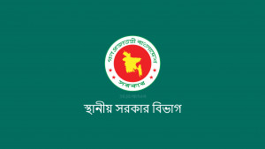 প্রাথমিক স্বাস্থ্যসেবায় ৬০ পৌরসভা পেল ৫০ কোটি টাকা