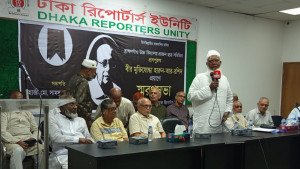 স্মৃতিতে অম্লান হারুন-আর-রশিদ: স্মরণসভায় বক্তারা