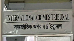 পেট চিরে সিমেন্টের বস্তা বেঁধে নদীতে লাশ ফেলতেন জিয়াউল আহসান