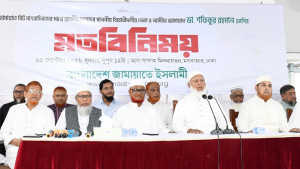 মন্ত্রী-এমপিদের বেতন বৃদ্ধিতে বাধা দেবে জামায়াত