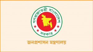 প্রশাসনের শীর্ষ পর্যায়ে রদবদল