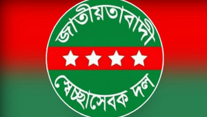 আ’লীগ নেতার সহযোগিতায় চক্ষু শিবির, স্বেচ্ছাসেবক দল নেতার পদ স্থগিত