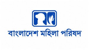 শিশু নিখোঁজের ঘটনায় মহিলা পরিষদের উদ্বেগ