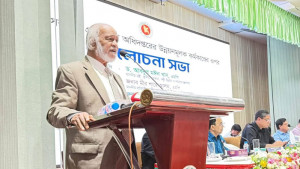 সীমিত সম্পদের সর্বোচ্চ ব্যবহার নিশ্চিত করতে হবে: ড. মঈন খান