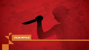 জামিনে বেরিয়ে প্রতিপক্ষকে কুপিয়ে হত্যা, আহত ৩