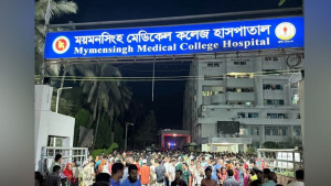 বিতর্কিত তদন্ত কমিটি বাতিল করে নতুন কমিটি