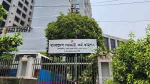পিএসসির নিয়োগে প্রশাসনের ছায়া
