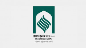 একীভূত পাঁচ ব্যাংকে অর্থ ফেরত শুরু, টাকা ছাপিয়ে ৫ হাজার কোটি টাকা ধার