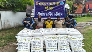 মিয়ানমারে পাচারের সময় ২২০ বস্তা সার জব্দ