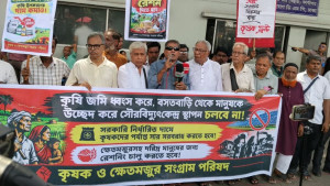 ফসলি জমিতে সৌরবিদ্যুৎকেন্দ্র বন্ধের দাবি কৃষক-ক্ষেতমজুর সংগ্রাম পরিষদের