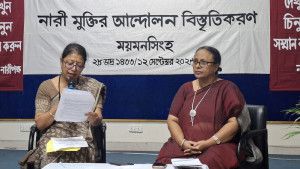 পুরুষতান্ত্রিক সমাজ ব্যবস্থা নারীর অগ্রযাত্রায় প্রধান বাধা: নারীপক্ষ