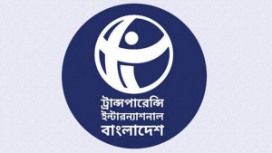 গুমের তদন্তে অভিযুক্তের হাতেই ক্ষমতা, স্বাধীন কমিশনের আশা অধরা: টিআইবি