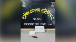 বুদ্ধিজীবী কবরস্থান থেকে শুটারগান উদ্ধার