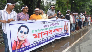 সালমান শাহ হত্যার বিচার দাবিতে যশোরে মানববন্ধন