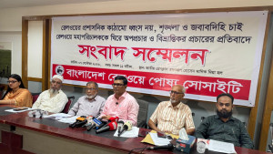অডিট আপত্তি মানেই দুর্নীতি নয়: রেলওয়ে পোষ্য সোসাইটি