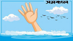 কাপ্তাইয়ে কর্ণফুলী নদীতে ডুবে চবির শিক্ষার্থীর মৃত্যু