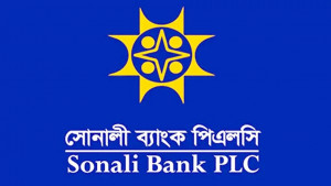 কোটি টাকা আত্মসাতের অভিযোগে ৫ ব্যাংক কর্মকর্তা বরখাস্ত