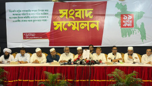 গণভোটে নাকচ হয়েছে নোট অব ডিসেন্ট