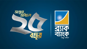 ইনসুলিন উৎপাদন বাড়াতে ব্র্যাক ব্যাংকের অর্থায়ন 