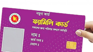 পরীক্ষায় অংশ না নিয়েও নিয়োগ পেলেন মহিলা লীগ নেত্রী 