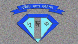 এসএসএফের সাবেক প্রধান ও তার স্ত্রীর বিরুদ্ধে মামলার অনুমোদন দুদকের