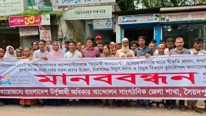 আটকে পড়া পাকিস্তানিরা ‘উর্দুভাষী বাংলাদেশি’ হিসেবে স্বীকৃতি চায়