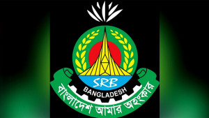 র‌্যাব বিলুপ্ত, যাত্রা শুরু এসআরবির