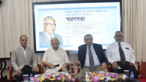ডা. ইব্রাহিমের ৩৭তম মৃত্যুবার্ষিকী, পালিত হলো ‘ডায়াবেটিস সেবা দিবস’