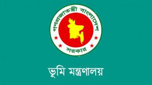 পুরোনো ভূমি অধিগ্রহণ মামলার অব্যয়িত অর্থ ৩০ দিনের মধ্যে সরকারি তহবিলে জমার নির্দেশ