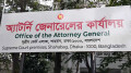 অতিরিক্ত অ্যাটর্নি জেনারেলসহ চার আইন কর্মকর্তার পদত্যাগ