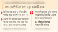 পারমাণবিক জ্বালানি ও নিরাপত্তায়  সহযোগিতা করবে যুক্তরাষ্ট্র