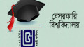 টিউশন ফি কমানোর দাবি