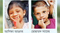 নানার বাড়িতে বেড়াতে এসে পানিতে ডুবে ৪ শিশুর মৃত্যু