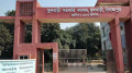 ফরম পূরণের টাকা নিয়ে উধাও কর্মচারী, ৯১ পরীক্ষার্থী অনিশ্চয়তায়