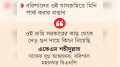 বন্দোবস্তের জমির মালিকানা দাবি বিএনপি নেতার