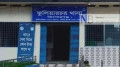 হাতকড়াসহ আ’লীগ নেতার পলায়ন, ওসি প্রত্যাহার