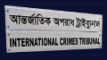 ‘বাবার কবর জিয়ারত করে ফেরার পথে মেয়েকে ধর্ষণ’