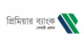 প্রিমিয়ার ব্যাংকের ৫ হাজার কোটি টাকার নতুন আমানত সংগ্রহ