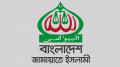 রিজভীর বক্তব্যকে ভিত্তিহীন আখ্যা দিয়ে নিন্দা জামায়াতের