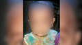 মা-বাবার বিরুদ্ধে ৮ মাসের সন্তান বিক্রির অভিযোগ