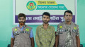 শীর্ষ সন্ত্রাসী ‘বি কোম্পানি’র নাম ভাঙিয়ে চাঁদাবাজির অভিযোগে মুরগি ব্যবসায়ী গ্রেপ্তার