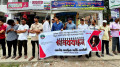 বাণিজ্য মেলা বন্ধের দাবি ও বিদ্যুৎ সংকটের প্রতিবাদ