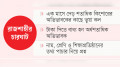 ফোনে পুলিশ সেজে ভয় দেখিয়ে টাকা আদায়
