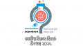 জেলা পর্যায়ে বিতর্ক উৎসব  শুরু আজ