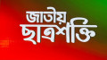 জাতীয় ছাত্রশক্তির সভাপতি জাহিদ আহসানের পদত্যাগ
