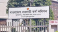 নিয়োগ পরীক্ষায় প্রক্সি বাড়ছে